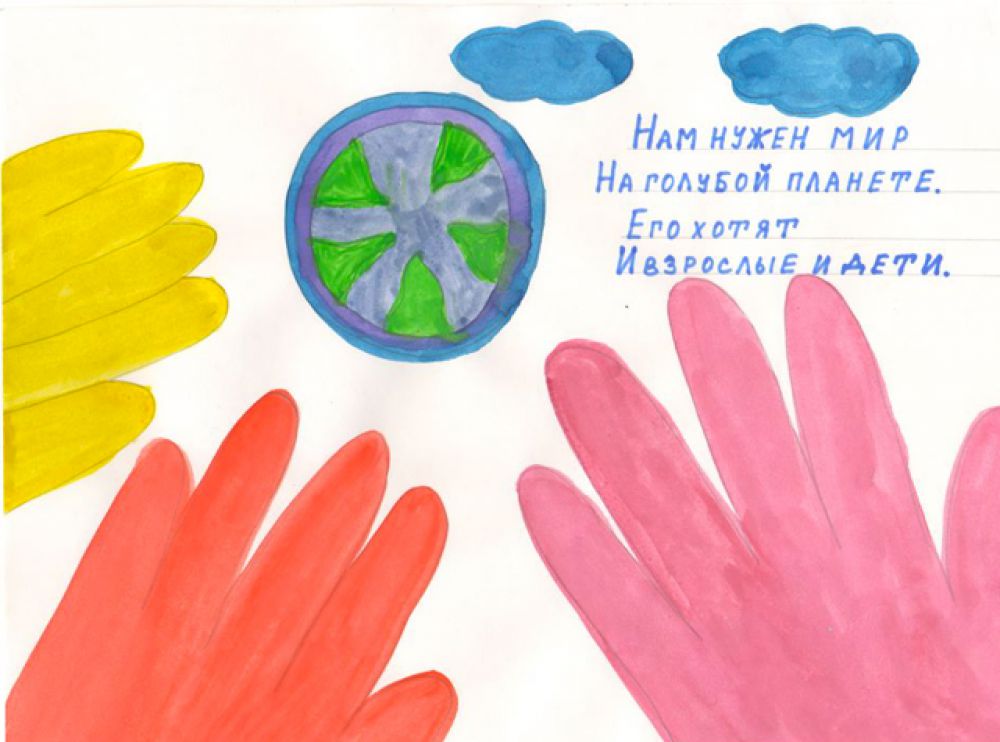 Участник №161. Катышев Артем, 5 лет. "Нам нужен мир!"