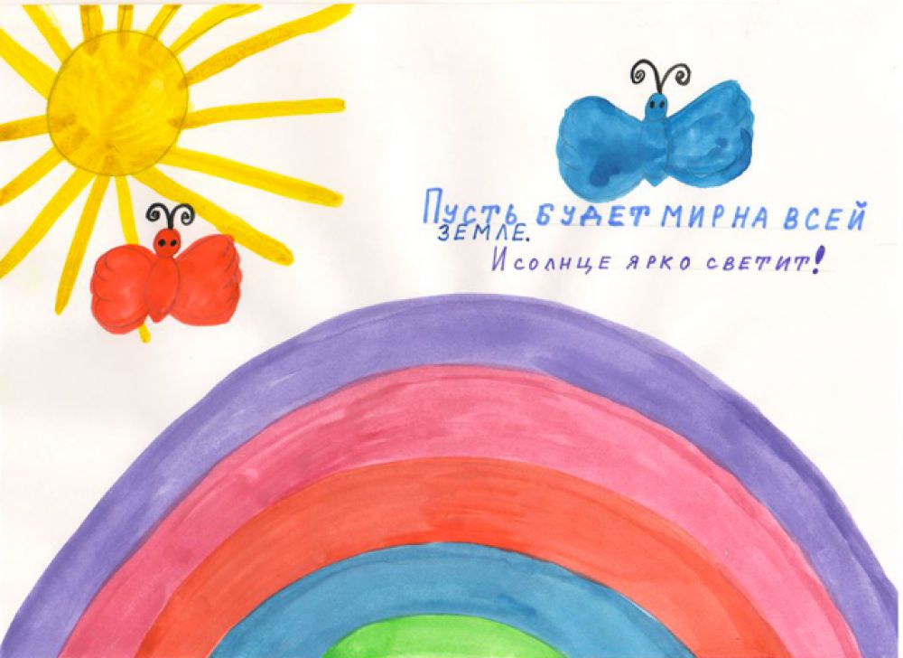 Участник №162. Черных Азизбек, 5 лет. "Пусть солнце ярко светит"