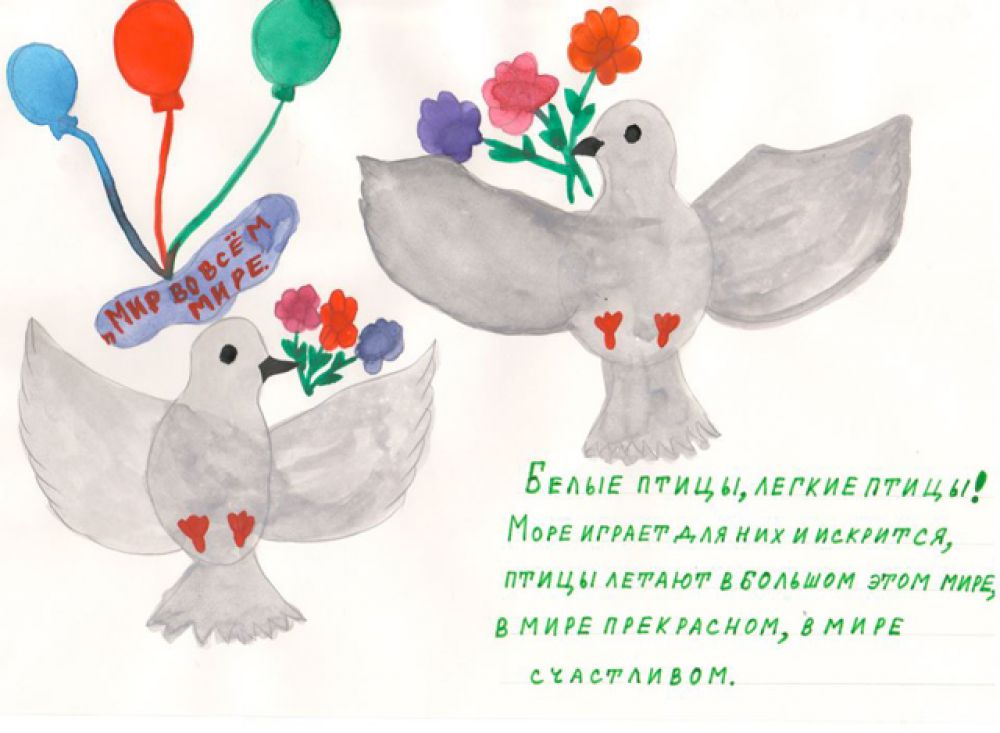 Участник №163. Кроткова Алена "Белые птицы"