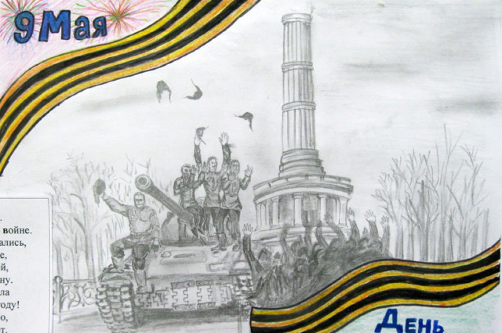 Участник №193. Кириллов Никита, детский сад №150