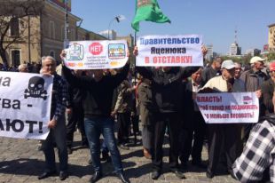 митинг в Харькове