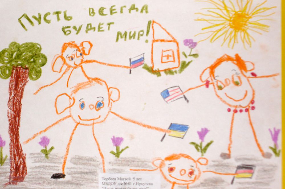 Участник №238. Торбеев Матвей