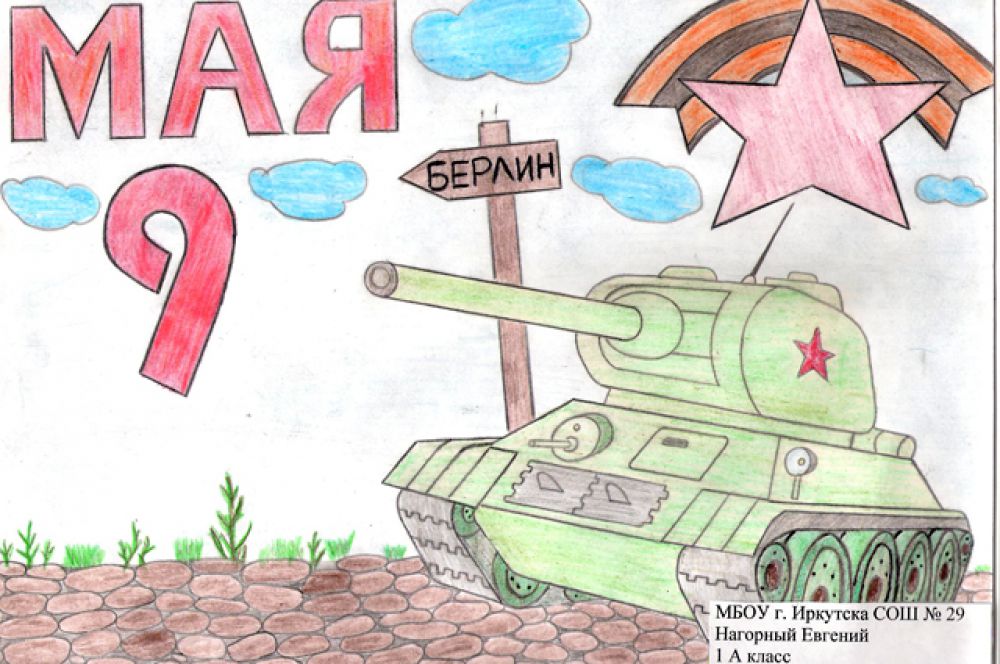 Участник №273. Нагорный Евгений