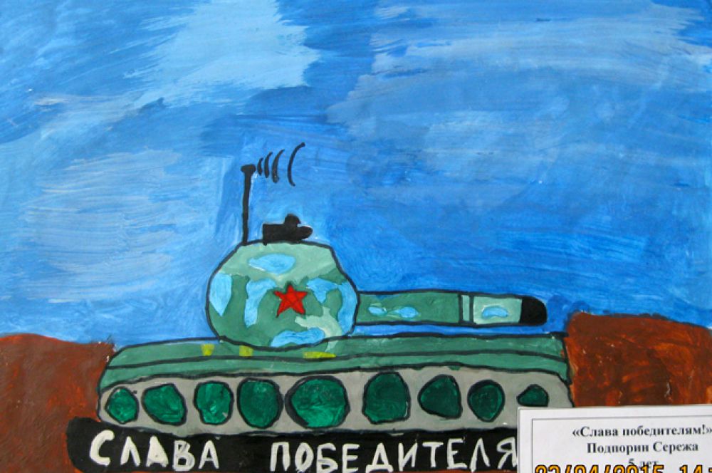 Участник №278. Подпорин Сережа