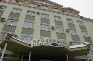 Прокуратура, Сумы