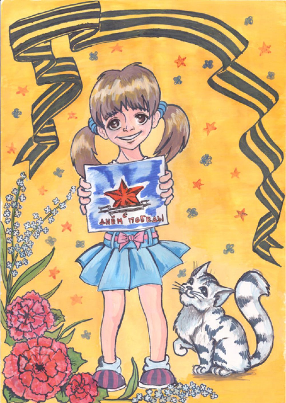 Участник №312. Ишмухаметова Алиса, 8 лет НСО г. Обь, средняя школа №2