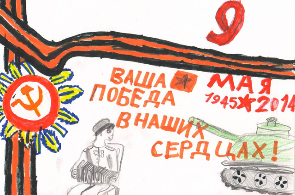 Участник №320. Андронов Владислав. Детский сад 116