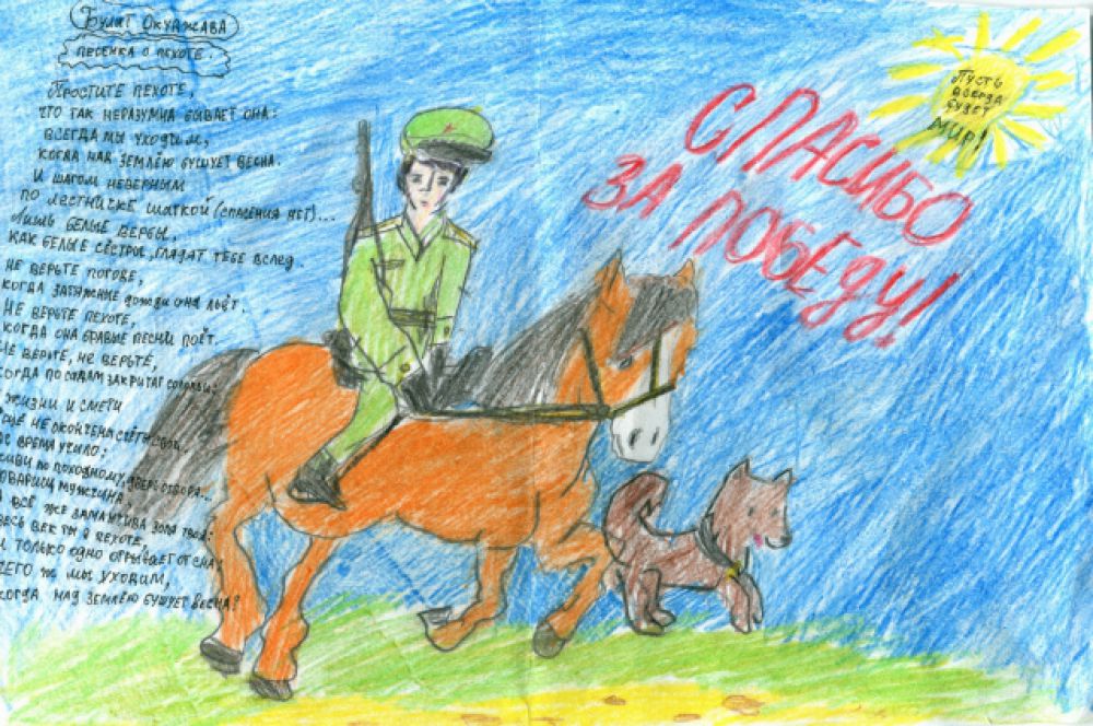 Участник №138. Ларионова Александра, 15 лет.