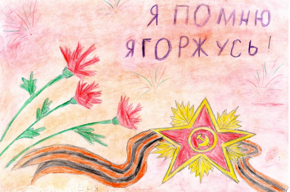 Участник №327. Кузмин Леня. Детский сад 116