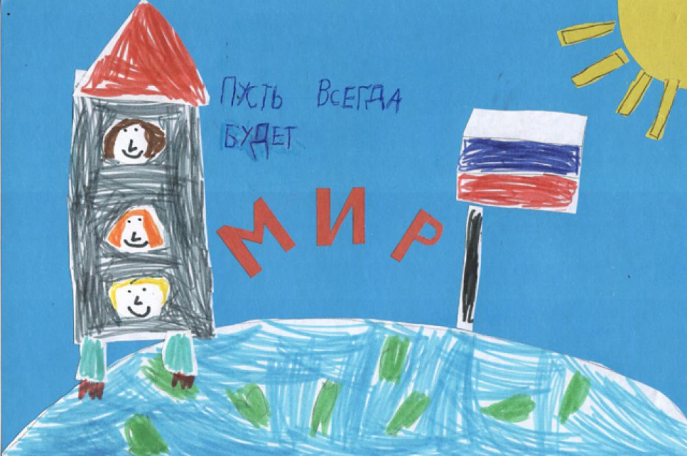Участник №302. Рвачева Ксения Дмитриевна, 6 лет.