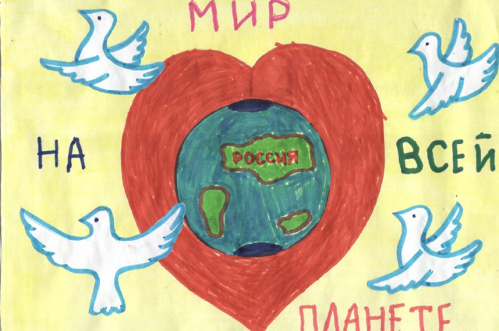 Участник №304. Тимофеева Анастасия, 6 лет. "Мир на всей планете".