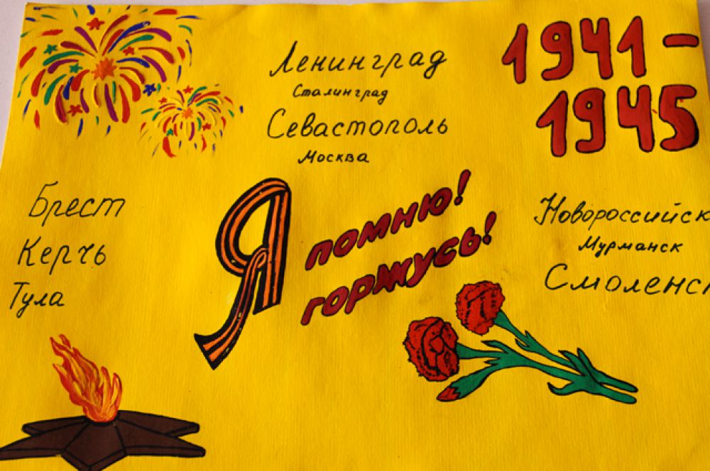 Участник №371. Трофимов Андрей