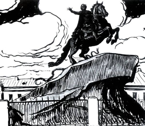 В 1916-1918 годах художник создает иллюстрации к поэме А. С. Пушкина «Медный всадник».