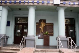 памятная доска Стуса