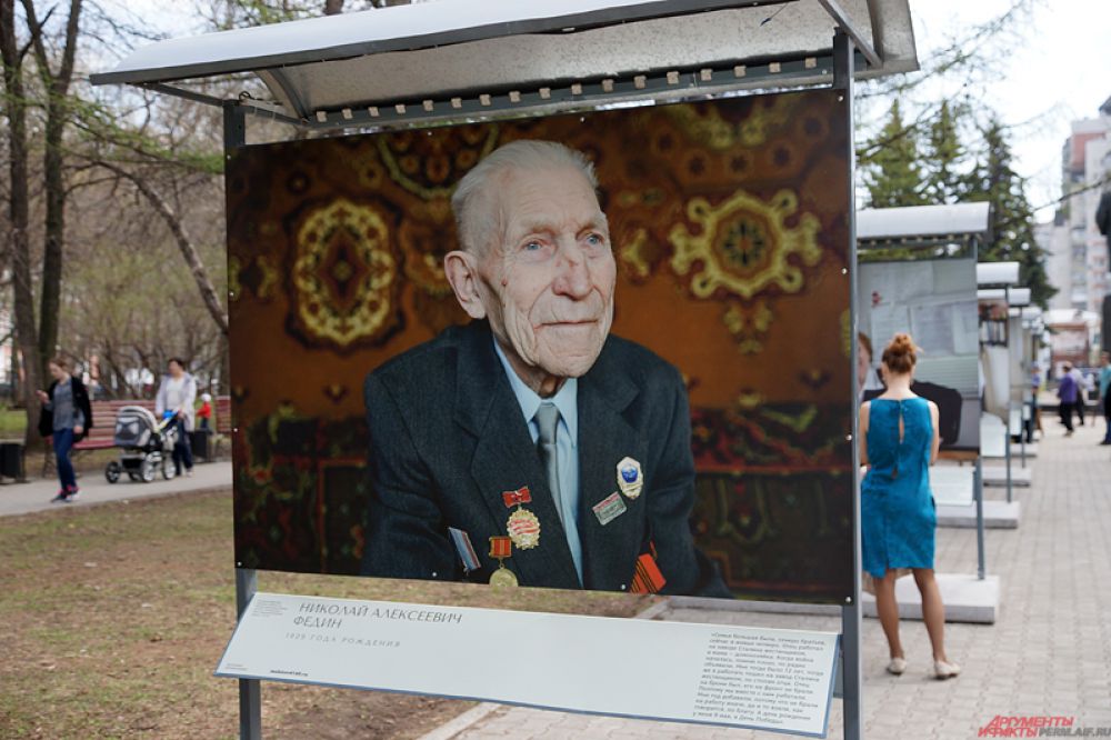 Всего было собрано порядка 50 историй.