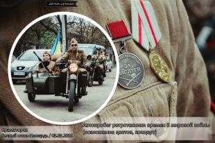 Техника