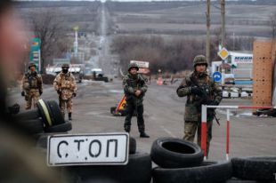 Пункт пропуска в зоне АТО
