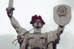 Родина-мать