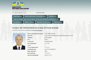 Юрий Иванющенко