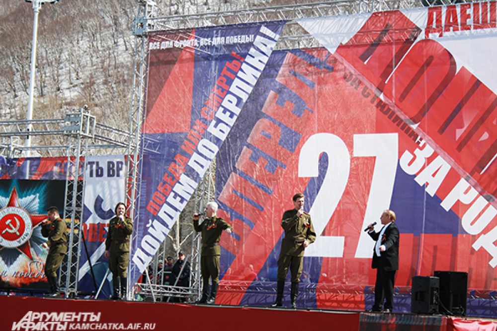 Празднование 70-летия Победы продолжилось концертом лучших творческих коллективов Камчатки.