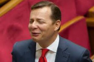 Олег Ляшко