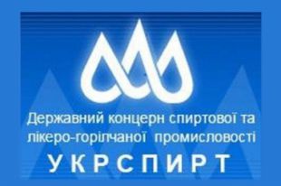 Укрспирт