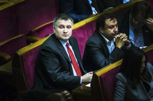 Арсен Аваков