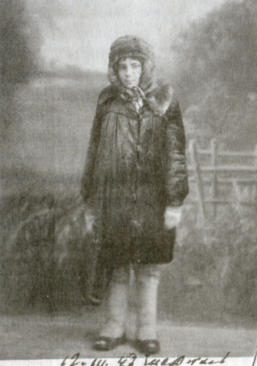 Наташа Плигина, Чистополь 1943 год, ее отец Александр Плигин участник выставок "Мир искусства" и "Бубновый валет, участник дягилевских постановок. Работал с Бенуа, Рерихом, Коровиным и другими художниками.