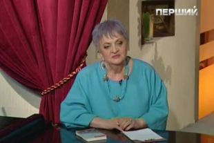 Тамара Щербатюк