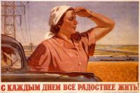Ветераны ВОВ больше не споют гимн СССР