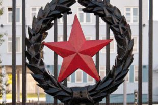 Коммунистическая символика