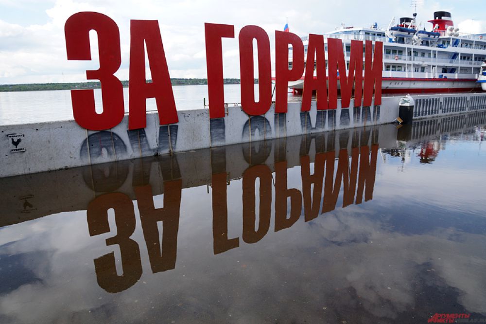 «Это то, что в Венеции называется Aqua Alta. Вода в Каме прибывает и уже появилась у причалов, сейчас ее с каждым часом будет все больше», - прогнозирует известный пермский блогер Андрей Агишев.