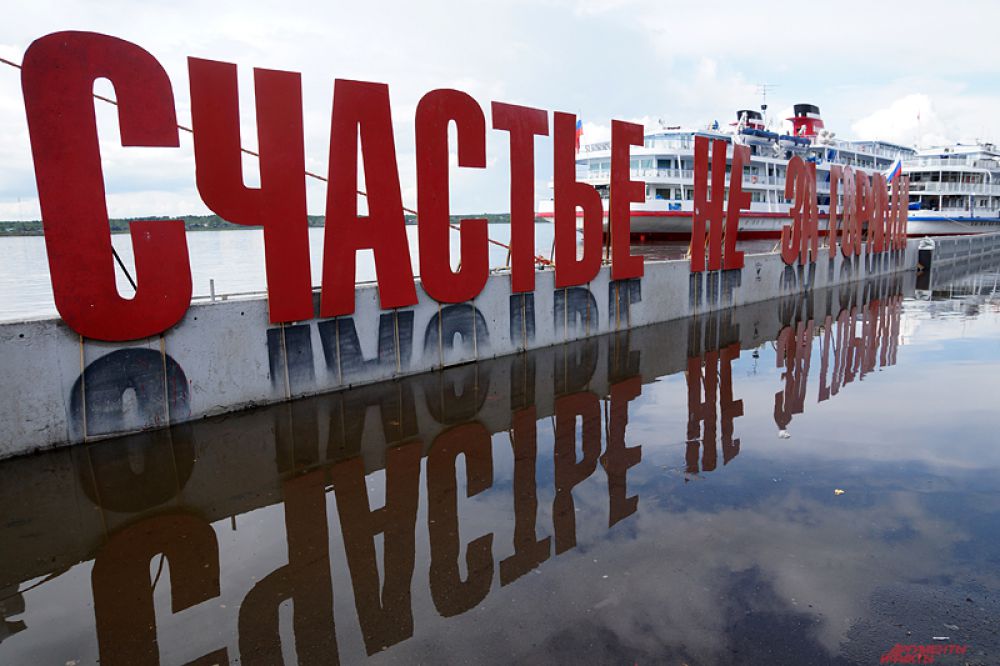 Причиной стал холостой сброс воды на Камской ГЭС.