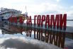 Тогда в зоне подтопления, помимо Речного вокзала, оказалась часть порта «Пермь» и несколько участков побережья в Краснокамском районе.