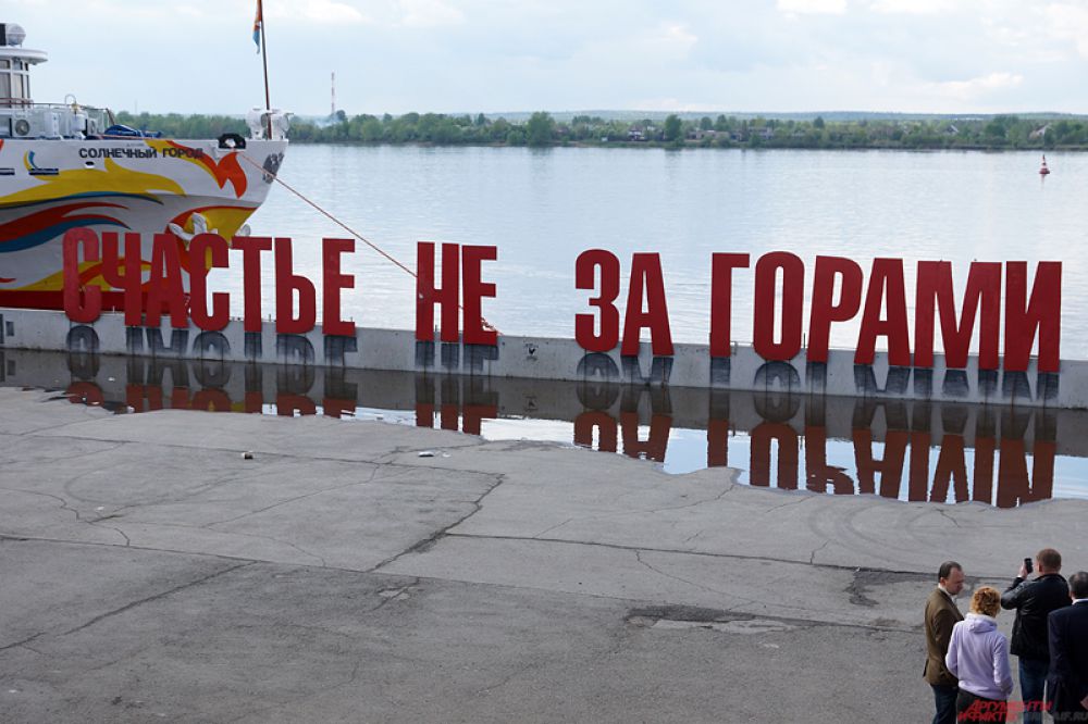Год назад на затопленном участке набережной Камы в Перми развлекались прохожие: одни любовались шикарным видом на реку, другие открыли сезон вейкбординга.