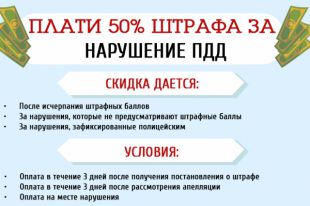 Апелляция