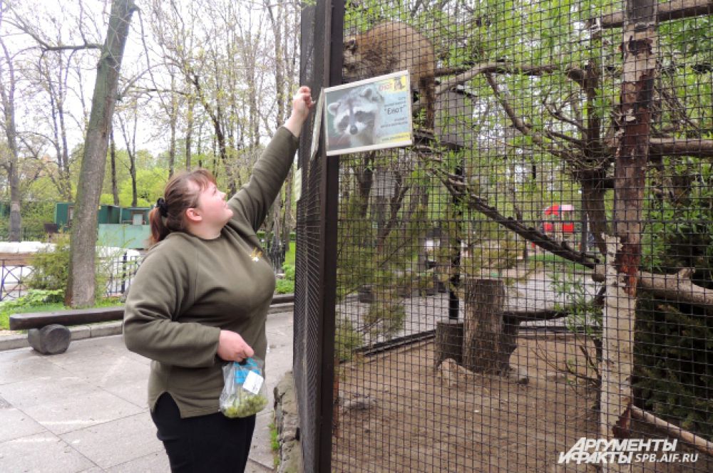 Фрося доверяет сотрудникам зоопарка.