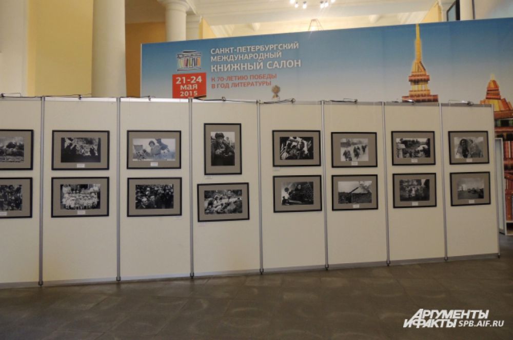 В этом году салон посвящен 70-летию Победы.