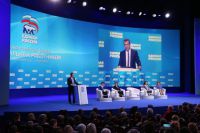 Председатель правительства России Дмитрий Медведев выступает на пленарном заседании Всероссийского форума социальных работников в Ярославле.