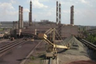 Металлургический комбинат