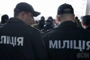 Милиция
