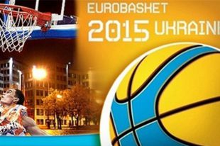 В 2015 году мог быть евробаскет в Украине