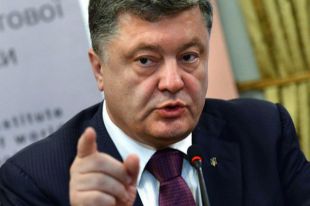 Петр Порошенко