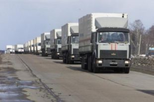 Гуманитарная помощь из России
