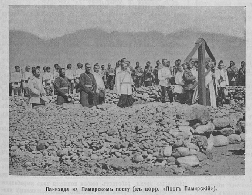 Молебен на Памирском посту. 1903 г.