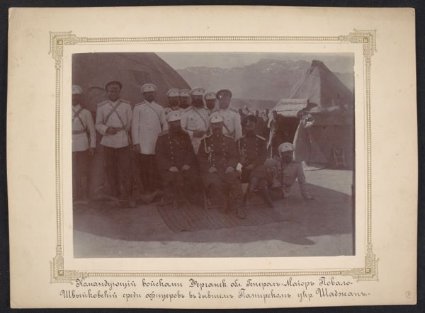 Офицеры Памирского поста. Фото из архива семьи Снесаревых, переданное в ИВР РАН