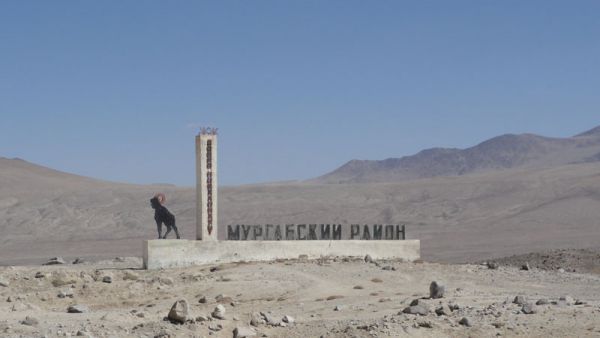 Въезд на Памирское плато