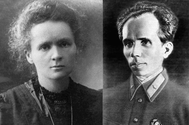 Мария Кюри и Николай Островский.
