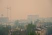 25 мая. Чита в дыму от лесных пожаров. В Забайкалье по-прежнему горят 49,7 тысяч гектаров леса.