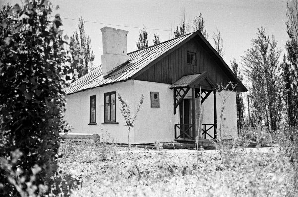 Дом Сергея Павловича Королева на космодроме «Байконур» (2-я площадка). 1970 год.